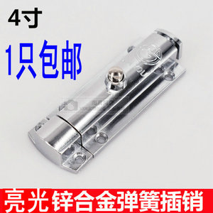 Loquet à ressort en alliage de zinc de 4 pouces, verrou de porte automatique, quincaillerie de sécurité pour salle de bain et fenêtre - Product Image 5