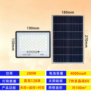 ไฟสปอร์ตไลท์ LED พลังงานแสงอาทิตย์ 5000K COB IP67 พร้อมรีโมทคอนโทรล สำหรับสวนภายนอกอาคาร ให้แสงสว่างสูงแบบแสงกลางวัน ติดตั้งบนพื้นผิว - Product Image 2