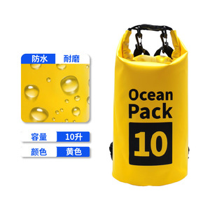 Stock Outdoor Rafting Waterproof <strong>Fishing</strong> Backpack PVC Laminated Fabric 30L Rod <strong>Bag</strong> Stream Crossing Water Festival Mobile Phone - Product Image 5