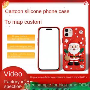 เคสโทรศัพท์มือถือซิลิโคนแบบกำหนดเอง ลายการ์ตูนงานฝีมือพิเศษ ป้องกัน 360 องศา - Product Image 3