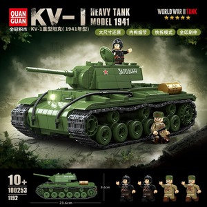 Blocs de construction en plastique, modèle de char militaire, figurines d'<span class=keywords><strong>action</strong></span>, jouets de guerre de la Seconde Guerre mondiale, cadeaux - Product Image 4