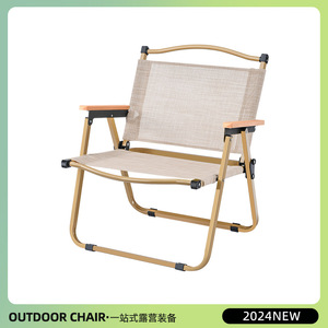 Chaise pliante d'extérieur Teslink Meet, chaise portable légère pour le camping, le pique-nique, le jardin, style moderne pliable - Product Image 3