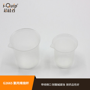 Vaso de Plástico Silicon Valley G2665 de Material PP con Graduación para Uso en Laboratorio - Product Image 5