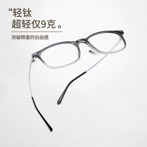 Lunettes optiques ultralégères en titane, monture carrée 56812, montures de lunettes unisexes, largeur moyenne, verres en plastique, origine Danyang - Product Image 2