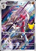Poke Mond 30ème Anniversaire M6A Booster Supplement Pack Scellé d'usine Version Japonaise Originale Cartes à Collectionner PTCG Édition Limitée en Papier