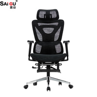 Chaise de bureau ergonomique SAIGU de qualité supérieure, noire, à dossier haut, pivotante, respirante, avec soutien de la colonne vertébrale, réglable, en maille