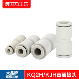 Connecteur endotrachéal de type SMC KQ2H08-00 miniature KJH03-00 direct KJH03-04 neuf, connexion filetée pour l'air - Product Image 3