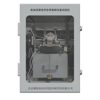 China Manufacturer's New Diesel Fuel Lubricity Analysis Equipment Oil for Test Instrument for Testing Lubricity