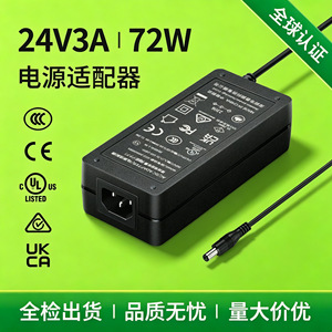 24V 3A <b>Power</b> <b>Adapter</b> 72W DC Regulated <b>Supply</b> For Led Lights Water Pumps Printers Us Plug Certified - Product Image 4
