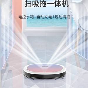 หุ่นยนต์ดูดฝุ่นคลินส์มันน์ 120-150 ตร.ม. ระบบนำทางไจโรสโคป ควบคุมผ่านแอพ ดูดฝุ่น กวาด ถูพื้น ถังเก็บน้ำไฟฟ้า - Product Image 1