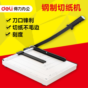 Deli Manual Paper Cutter 8012 460x380mm Steel Blade For Paper Cutting - Product Image 2