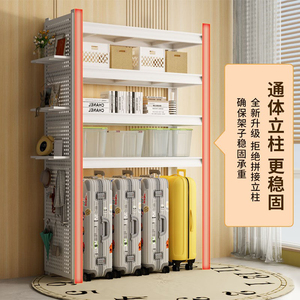 Étagère de rangement sous plancher Gu Xiang à 6 niveaux en métal, pour bagages, cuisine, balcon, au-dessus de la machine à laver - Product Image 4