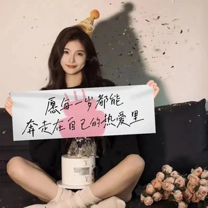 Bannière portable pour le tourisme, le camping en plein air, les accessoires photo d'anniversaire, design personnalisable R108 - Product Image 4