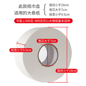 Fengjie Large Roll Tissue Holder <b>Wall</b> <b>Mounted</b> No Drill Required White Round Multipurpose Paper Holder - Product Image 3