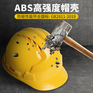 Likai Safety Helmet Fiberglass Thickened Breathable Construction Site Protection Yellow White Orange Blue Red - Product Image 4