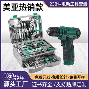 ชุดเครื่องมือสีเขียว 238 ชิ้น พร้อมสว่านไฟฟ้า 12V ชุดซ่อมแซมในบ้าน ใช้แบตเตอรี่  ชุดเครื่องมือเหล็กสำหรับการบำรุงรักษาบ้าน - Product Image 5