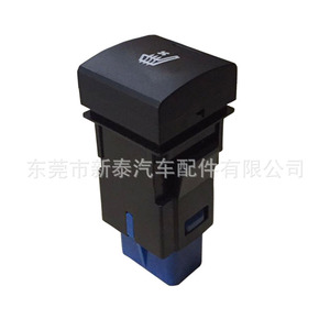 Interruptor de Calefacción para Asientos Toyota NT-P-2240 Negro para Camry, RAV4, Corolla, Avalon, Levin, Wildlander, Pieza de Repuesto - Product Image 2