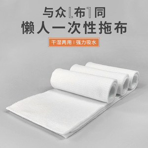Microfiber <b>Mop</b> Head 45x13.5cm Reusable Rectangular Cleaning Cloth for <b>Flat</b> <b>Mop</b> - Product Image 4
