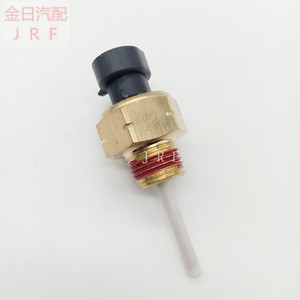 Perkins Temperature Sensor 053600F009 Wire Leads For Engine <b>Cooling</b> <b>System</b> - Product Image 4
