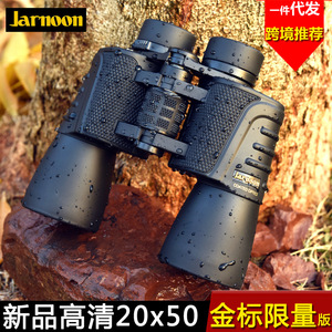 Binoculares Jarnoon 20x50 con Óptica Recubierta para Uso en Exteriores - Product Image 5