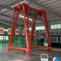 Mini-grue portique d'atelier 4 tonnes avec palan électrique, moteur, télécommande au sol, roues universelles, entraînement par engrenages, sans rail, librement déplaçable
