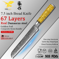 Couteau de cuisine japonais en acier Damas KEENHOPE VG10 10Cr15CoMoV, couteau à pain de 7,5 pouces, manche en feuille d'or et résine composite