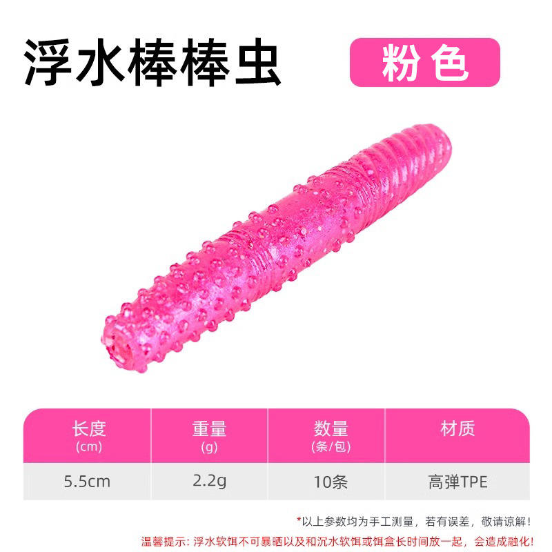 5.5CM - สีชมพู [10 ชิ้น]