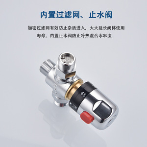 Flola <b>Thermostatic</b> Mixing Valve DN15 20 25 32 Solar Water Heater Temperature <b>Control</b> Valve For Kitchen Shower - Product Image 4