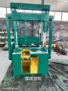 Than bánh than làm máy SINH KHỐI bánh thiết bị cho than sản xuất - Product Image 2