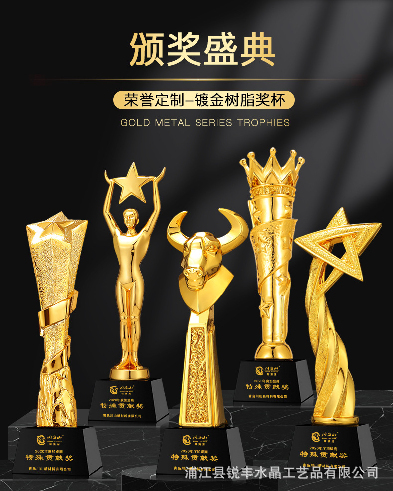 Resin trophy