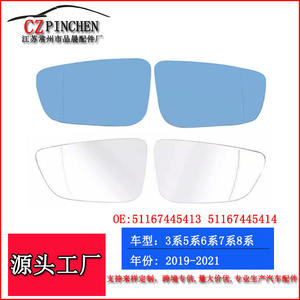 Espejo Retrovisor Convexo Azul para BMW Serie 3, Serie 5, Serie 6, Serie 7, G11, G20, G30 - Product Image 4