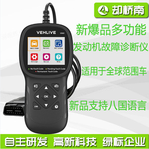 V860 OBD2 Scanner Battery Voltage Tester Automotive Engine Fault <b>Diagnostic</b> <b>Tool</b> - Product Image 4