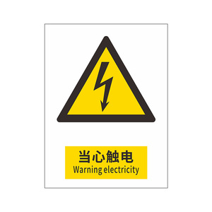 Panneaux de signalisation de sécurité en PVC réfléchissant en aluminium, style cantonais, interdiction de fumer, pour usage en usine, personnalisable - Product Image 3