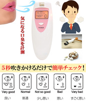 Personne bouche sain mauvaise haleine testeur DH201S cadeau pour famille halitose testeur LCD halimètre
