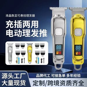 Cortadora de pelo eléctrica portátil, recargable, de doble uso, con pantalla LCD y cuerpo metálico para uso doméstico - Product Image 4
