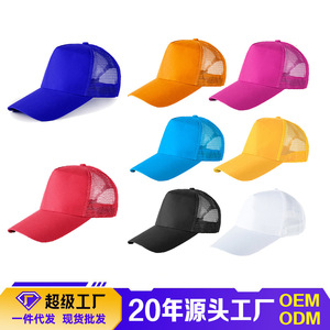 Custom Unisex Polyester Baseball Cap With Logo Printing Multiple Colors For Promotion Outdoor Leisure Travel Zibo Origin SJM009 - Product Image 3