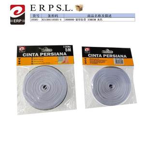 Stores et Volets Persans de Haute Qualité 2.2x5M, Design Minimaliste 12/U avec Technique Unie, Rideau à Cordon - Product Image 1