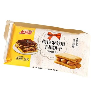 100g Biscuits Finger Biscuits Ladyfingers <span class=keywords><strong>pour</strong></span> Tiramisu, Mousse DIY, Décoration de Gâteaux, Fournitures de Pâtisserie Artisanale, Dessert, <span class=keywords><strong>Biscuit</strong></span> <span class=keywords><strong>pour</strong></span> Décoration de Cupcakes - Product Image 6