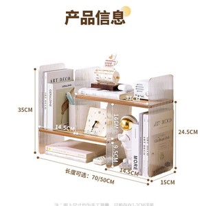 Desktop bookshelf storage acrylic shelf, multi-layer office desk extendable bookend, small with large capacity - Product Image 5