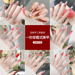 Lot de 24 <span class=keywords><strong>faux</strong></span> ongles en acrylique fins et extra longs, personnalisables, multicolores, style japonais, amovibles, pour manucure, à coller - Product Image 2