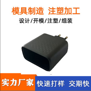 Mobile <b>Enclosure</b> Abs <b>Plastic</b> Housing For Electronics Device Protective Case - Product Image 4