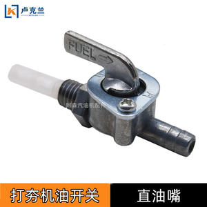 Máquina de Apisonar y Trillar Longhua, Motor de Gasolina de Dos Tiempos, Lata de Aceite para Motor, Aceite de Motor de Alto Rendimiento - Product Image 2