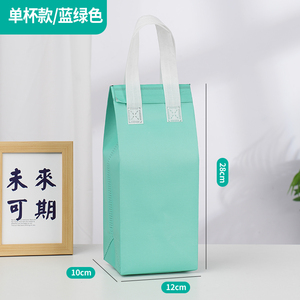 Sacs à emporter isolés <span class=keywords><strong>Sac</strong></span> alimentaire à isolation thermique en vrac pour café, thé au lait, <span class=keywords><strong>mini</strong></span> <span class=keywords><strong>sac</strong></span> <span class=keywords><strong>isotherme</strong></span> pour aliments chauds et froids - Product Image 3