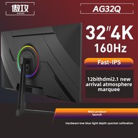 Monitor para Juegos de 27 Pulgadas, 4K a 160Hz, Panel IPS Rápido de Tercera Generación, HDR600, SRGB100, Altavoces Integrados para 21