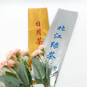 <b>Food</b> Grade Eco-friendly VMPET Golden Bag Heat <b>Seal</b> Middle-Sealed Bag Stand up Pouch <b>for</b> Tea Coffee Bean - Product Image 6