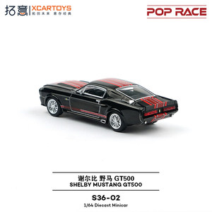 POPRACE 1:64 Shelby Mustang <span class=keywords><strong>gt500</strong></span> S36-02, Coche de Aleación Fundida a Presión, Modelo de Coche de Juguete, Colección de Vehículos Fundidos a Presión, Regalos, Modelo de Coche - Product Image 6