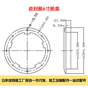 Couvercle de trappe de kayak étanche et scellé de 6 pouces, en PVC, accessoire de rangement pour bateau, fabricant source - sans sac - Product Image 2