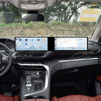 Radio Multimedia para Auto Baoshang con Pantalla Táctil Dual de 12.3'' y Android 13 para Peugeot 4008 2016-2022, con DVD, GPS, Navegación y Carplay
