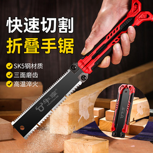 Niu Xiang Butterfly Saw SK5 Steel Double Sided Folding Garden Woodworking Tool - Product Image 2