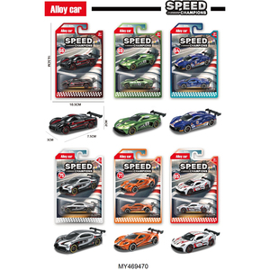 Juguetes de Moda en Escala 1:64, Juego de Vehículos de Juguete de Aleación Personalizados, Simulación en Miniatura, Modelo de Auto de Colección - Product Image 1